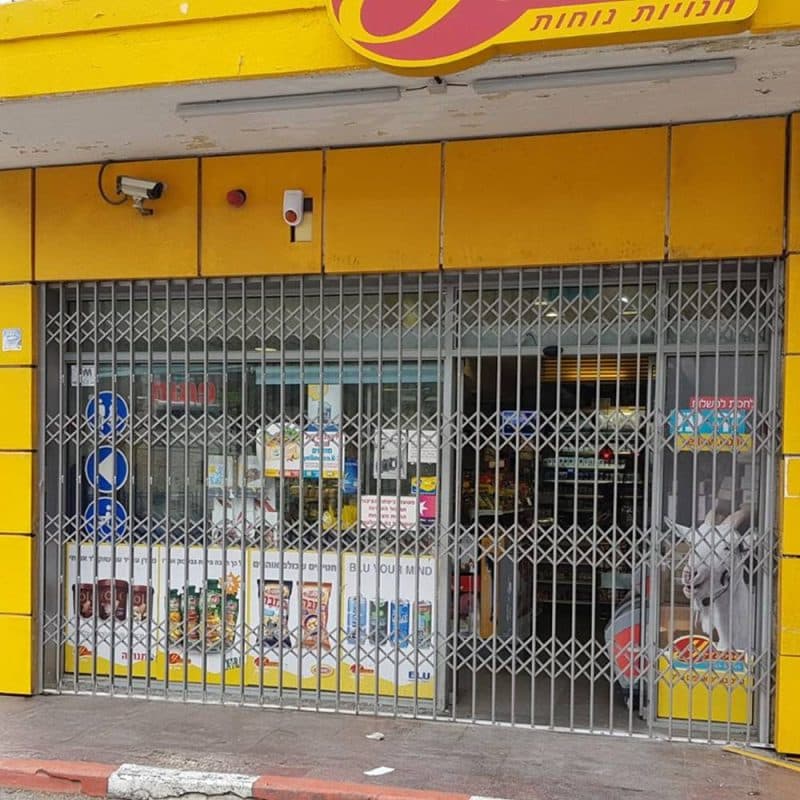 סורג מתקפל